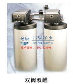 鍋爐軟化水設(shè)備 空調(diào)軟水設(shè)備