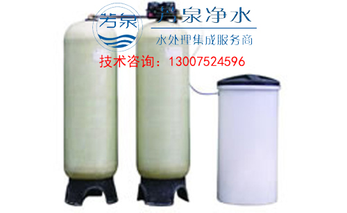 離子交換設(shè)備 全自動(dòng)軟水器