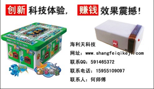 【信譽保障】金鯊銀鯊偷分技巧