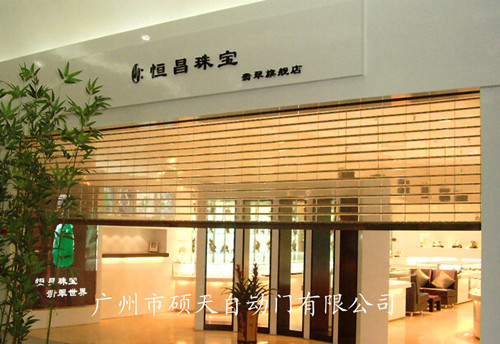 廣州卷簾門生產(chǎn)廠家