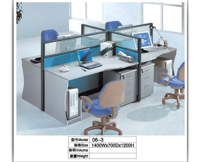 辦公家具