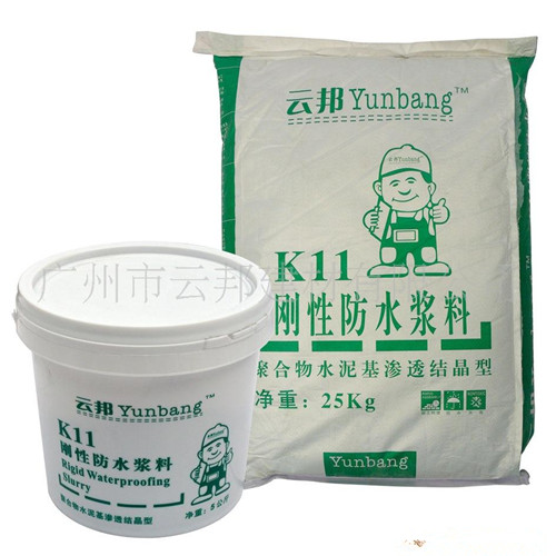 廣州優(yōu)質防水涂料