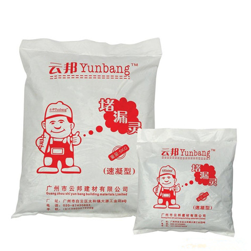 廣州優(yōu)質(zhì)防水涂料