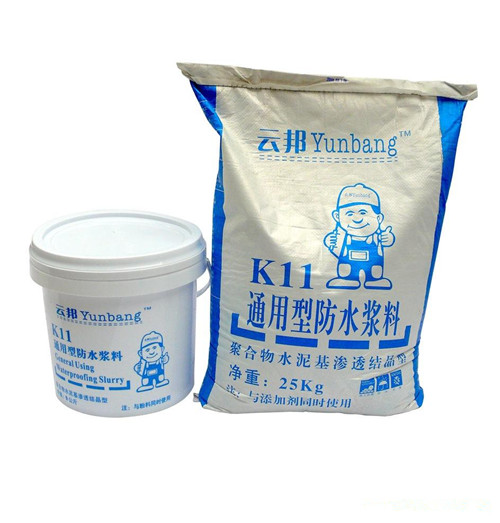 廣州優質防水涂料