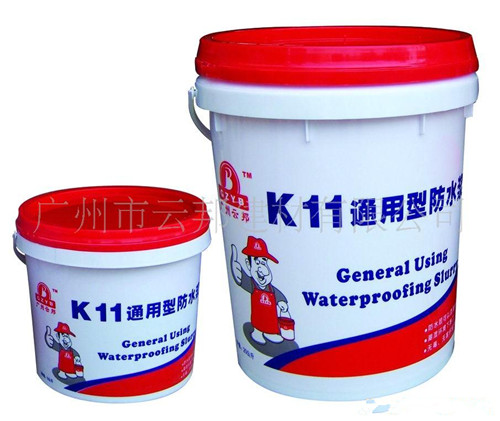 優質k11通用型防水漿料