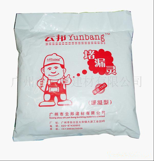 廣州金湯優質快速堵漏靈