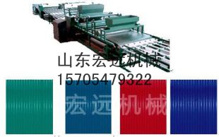 宏遠復合秸稈彩瓦機