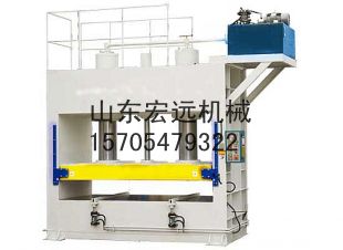 宏遠全自動冷壓機