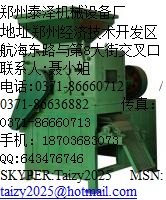 供應高壓壓球機，干粉壓球機，礦粉壓球機，制球機，型煤壓球機，煤粉壓球機，焦粉壓球機，全套型煤礦粉壓球機等成型機械設備，壓球機輥皮，{gx}細碎機設備，脫硫石膏壓球機，金屬壓塊機設備