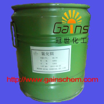 玻璃澄清劑氧化鉺粉色