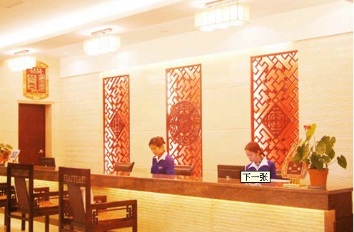 貴州貴陽經濟型連鎖酒店管理系統軟件原始圖片2