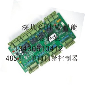賣485四門單向門禁、多門門禁控制器、聯(lián)網(wǎng)門禁、大門skj、感應(yīng)門禁
