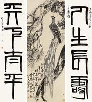 啟功書法多少錢一個字？去哪里賣有買家需求？