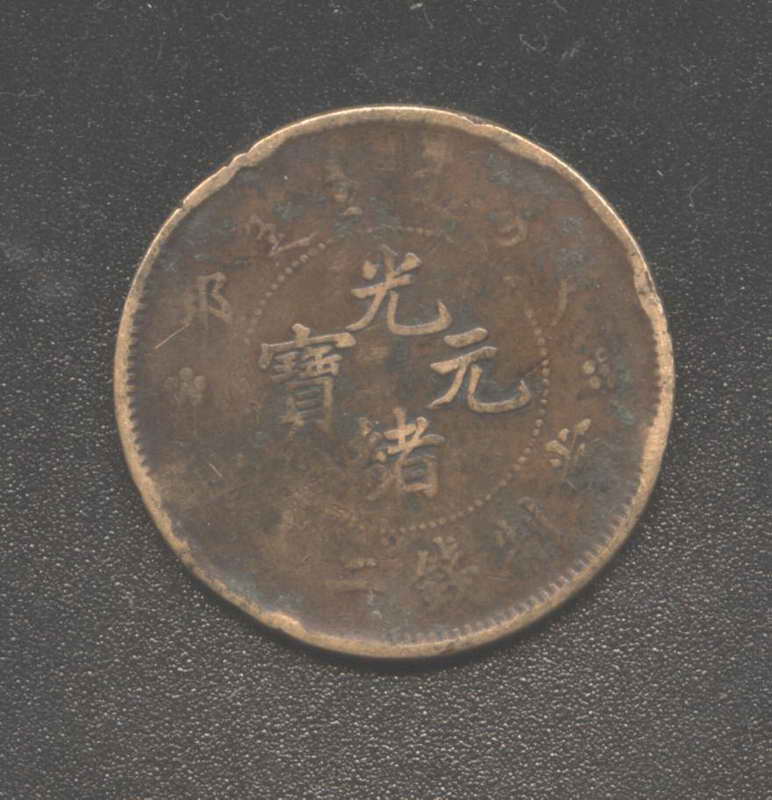 明宣德青花纏枝花卉對(duì)碗，去哪里交易拍賣！