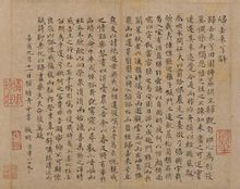 香港專業(yè)瓷器字畫(huà)玉器田黃雞血石鑒定送拍聯(lián)系13802988814