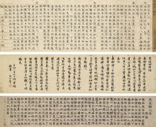 犀角雕鑒定評估價格咨詢13802988814