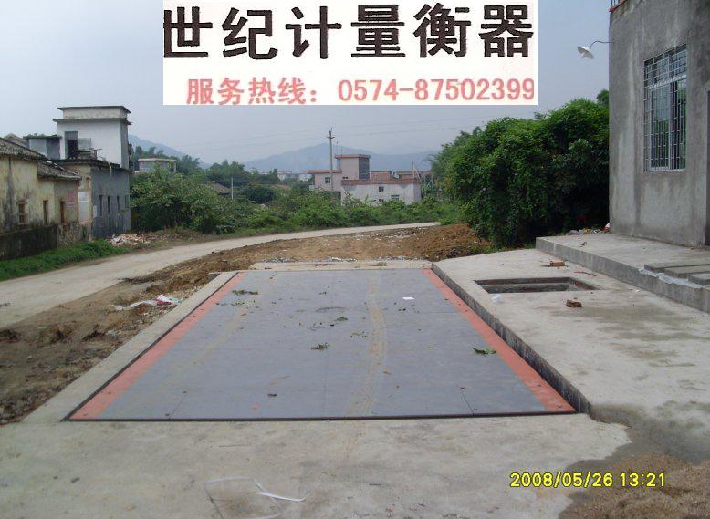 供應維修寧波物流倉儲電子汽車衡鎮海工廠20-150T大地磅原始圖片2