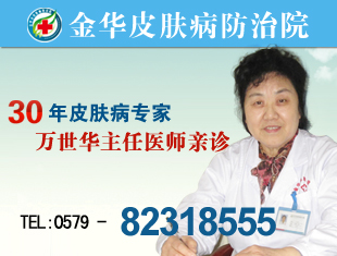 紹興皮膚科{zh0}的醫(yī)院