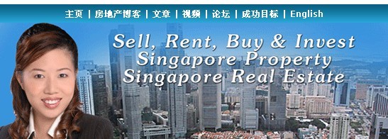 新加坡歡迎你