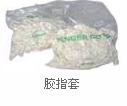 供應磨沙指套