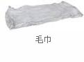 供應掃把