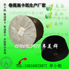 進口黑卡紙原始圖片3