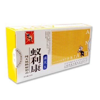 蟻利康痛風(fēng)丸 痛風(fēng)關(guān)節(jié)炎 降尿酸 原始圖片2