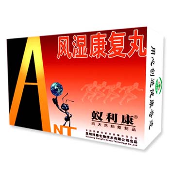蟻利康風濕康復丸 風濕病 關節炎 腰酸腿痛 擬黑多刺蟻