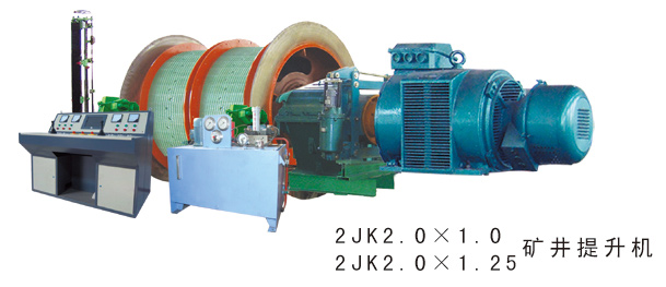 2JK2.0×1.0礦井提升機