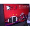 摩托車防盜器