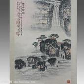 字畫的{zx1}拍賣行情 何海霞作品拍賣成交率{zg}的公司！