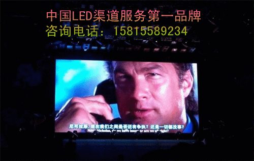 P2.5led電子顯示屏廠家|P2.5led電子顯示屏報價15815589234