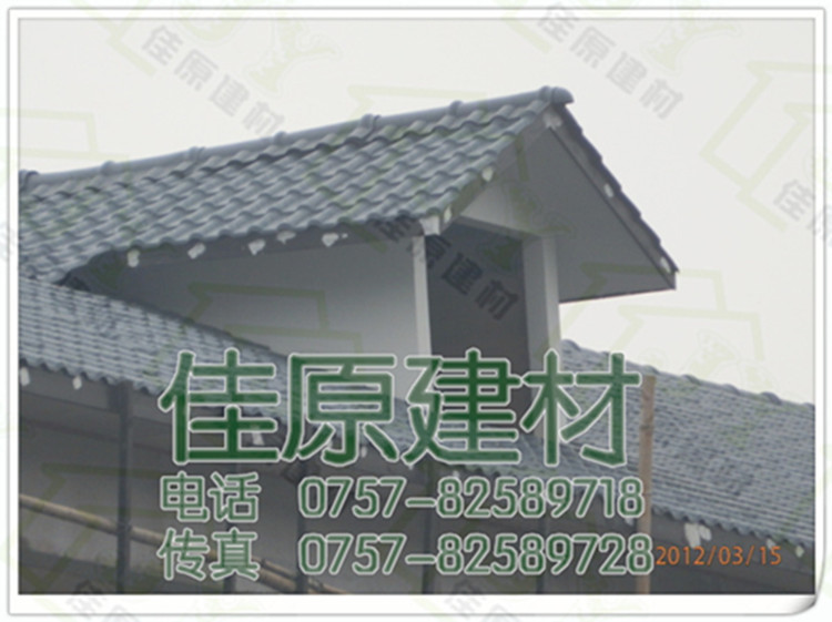 佛山樹脂瓦價格 樹脂瓦圖片  樹脂瓦工程報價