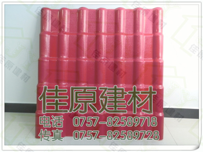 佛山樹脂瓦價格 樹脂瓦圖片  樹脂瓦工程報價原始圖片3
