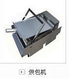 點(diǎn)餐燈箱廠家,番禺點(diǎn)餐燈箱廠家,雙面燈
