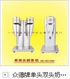 切片機(jī),番禺切片機(jī)廠家.切片機(jī)廠家