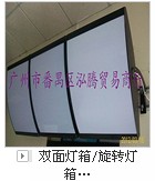 {zh0}廣告燈箱廠,{zh0}點餐燈箱廠,{zh0}超薄燈箱廠