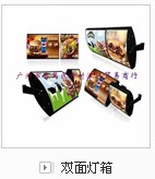 番禺單面燈箱廠、番禺雙面燈箱廠、番禺扇形燈箱廠家原始圖片2