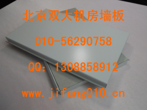 機(jī)房墻板介紹及應(yīng)用