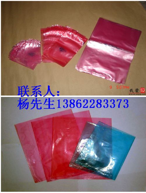 蘇州立體PE袋,蘇州PE折邊袋