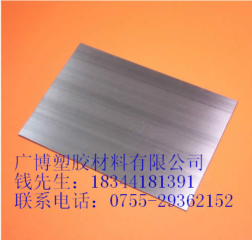 peek板=+玻纖peek板；加玻纖peek棒；廣博塑膠公司；聚醚醚酮板；棒原始圖片3