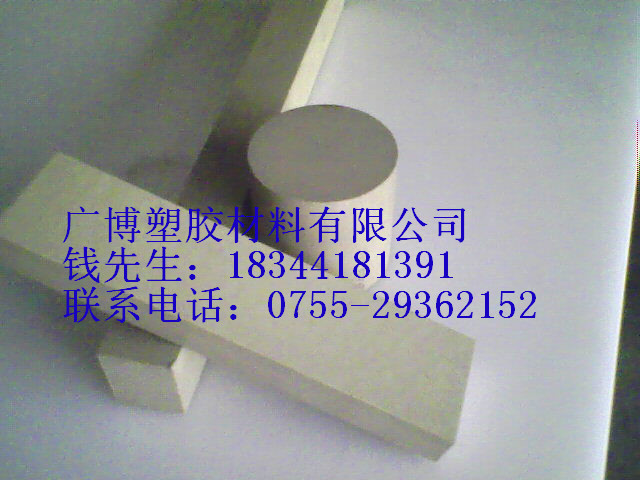 pps板/pps棒/pom板/pom棒/加玻纖pps板；pps棒；abs板；棒