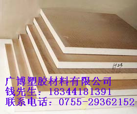 pei板；進口pei板；手機制品pei板；汽車零件pei板；棒