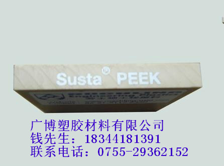 進口價批發ptfe板；廣博廠家ptfe板；ptfe棒；ptfe用途；
