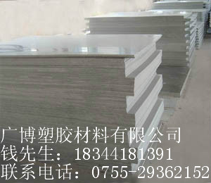 防靜電pet板；進(jìn)口抗靜電pet棒；tj批發(fā)pet板；pet棒