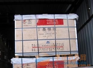 供應:丁基橡膠T2000R、T1000、T2535L、T2535