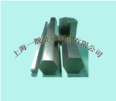 冷拉六角鋼︱上海冷拉六角鋼廠