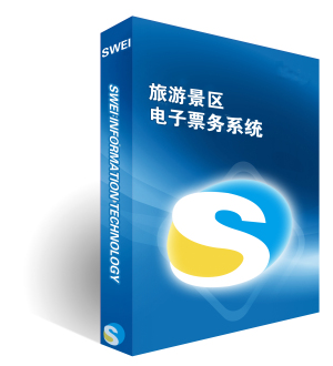 景區(qū)電子pw系統(tǒng)