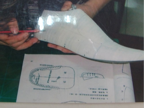 藝立制鞋技術(shù)學(xué)校