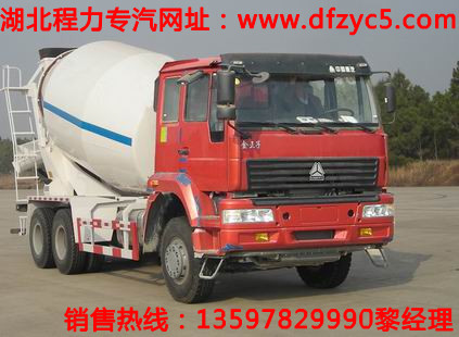 供應重汽金王子12-14方攪拌車 12方混凝土攪拌車